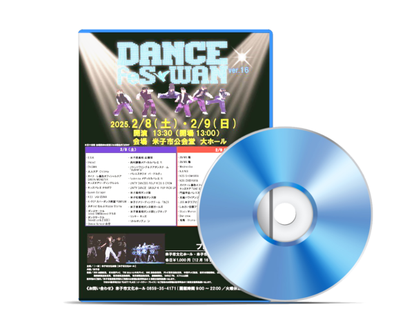 DanceFesWan ver.16 Blu-ray