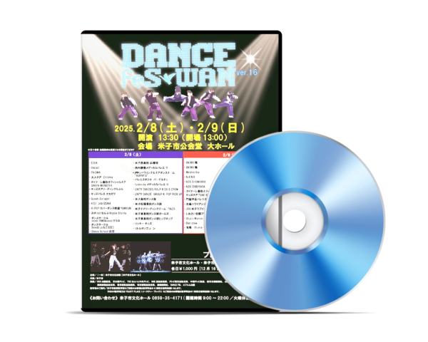 DanceFesWan ver.16 DVD